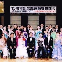 画像1475：A級競技会　平林組