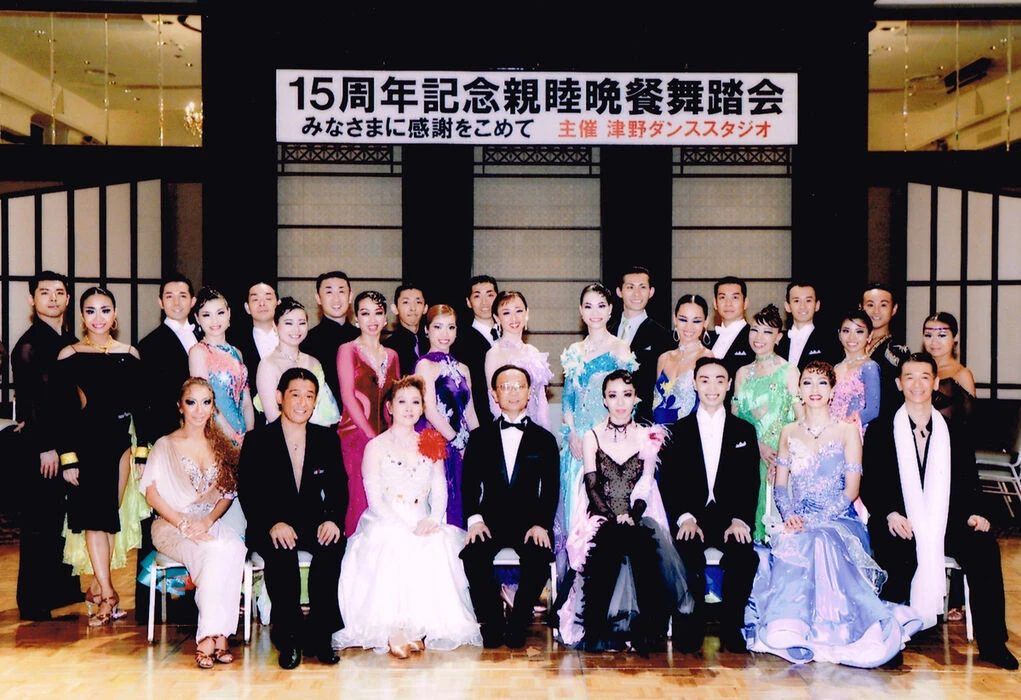 画像1475：A級競技会　平林組