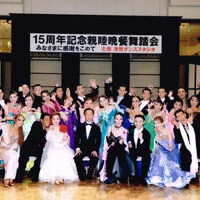画像1476：A級競技会　平林組