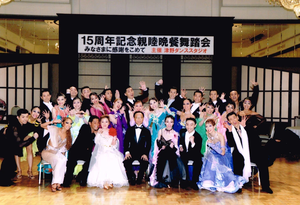 画像1476：A級競技会　平林組